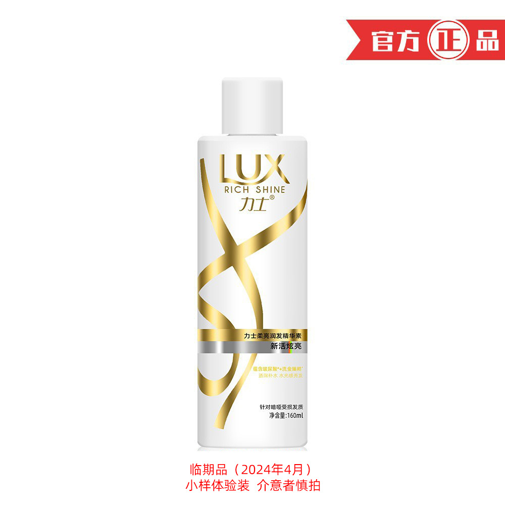 卸妆水小样旅行装一件代发团购