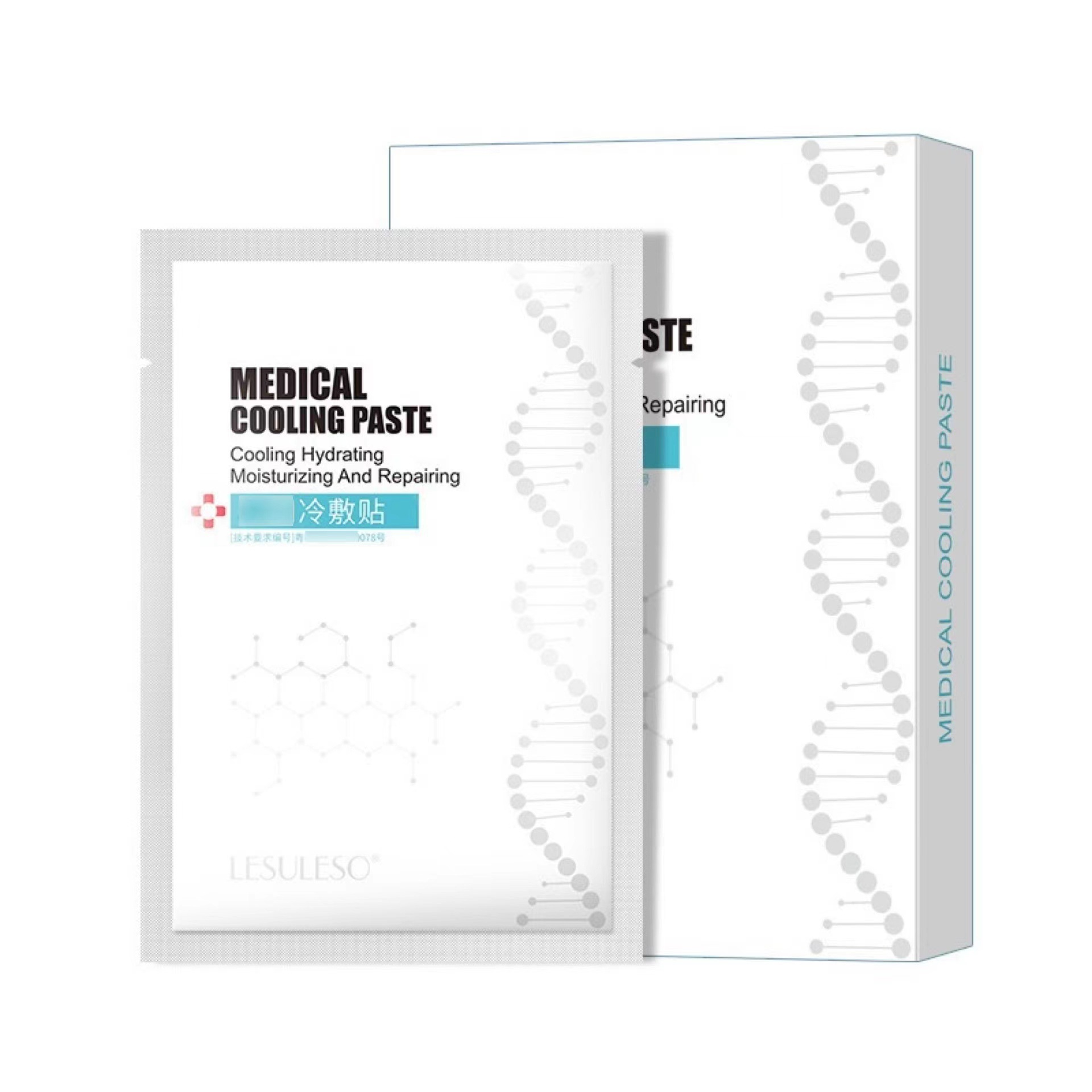 眼膜超值12盒活动冷敷贴积雪草虾青素绿藻冰膜