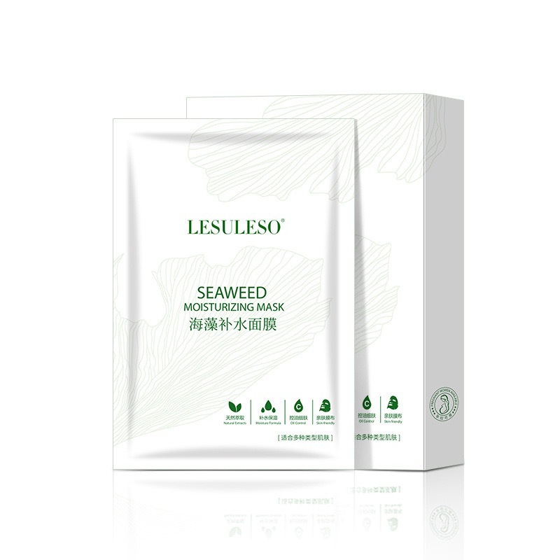 超值12盒活动冷敷贴积雪草虾青素绿藻冰膜