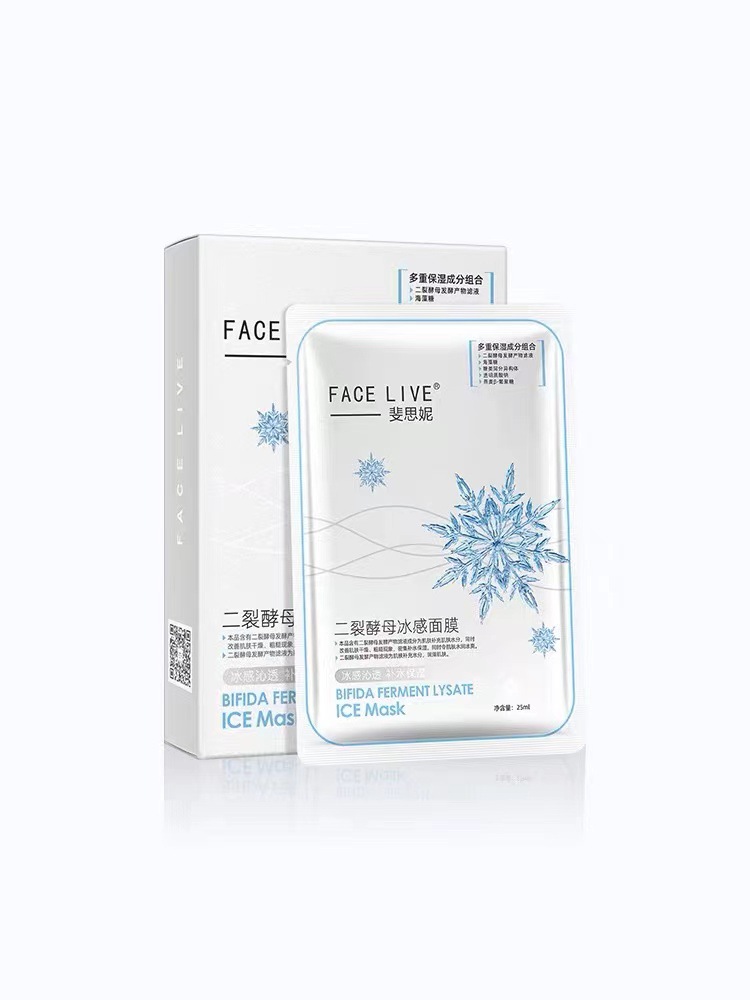 黑膜灯泡膜积雪草高保湿卸妆洁面红膜