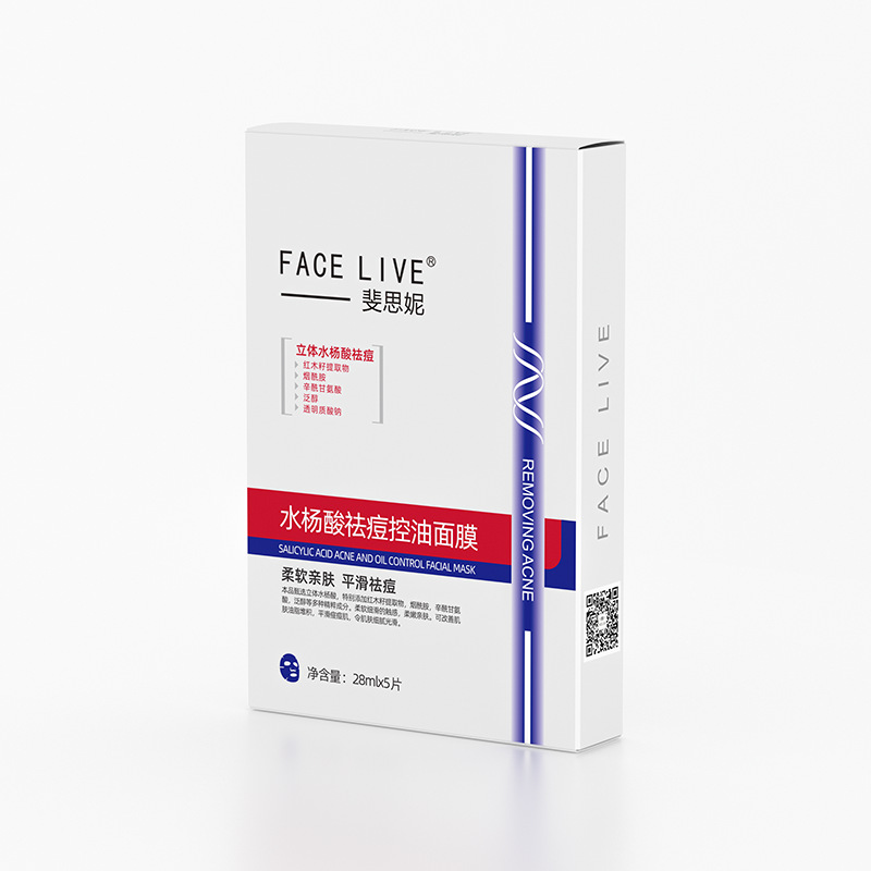 斐思妮【妆字号】绿膜冰膜黑膜灯泡膜积雪草高保湿卸妆洁面红膜