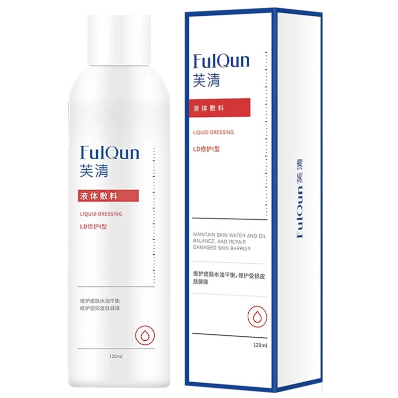 黑膜卡波姆洁面精华水乳胶原蛋白祛痘凝胶水杨酸