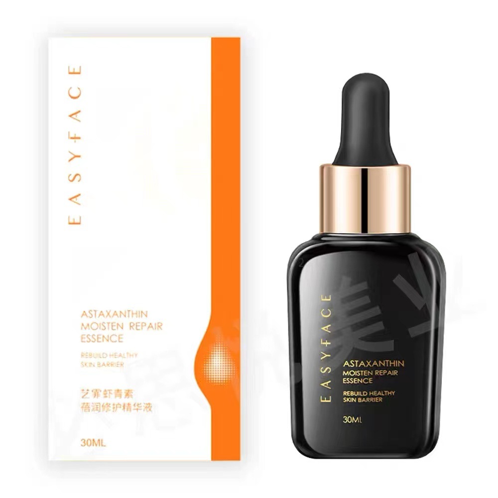 艺霏虾青素/优斐斯传明酸精华液烟酰胺巴布贴舒爽面膜