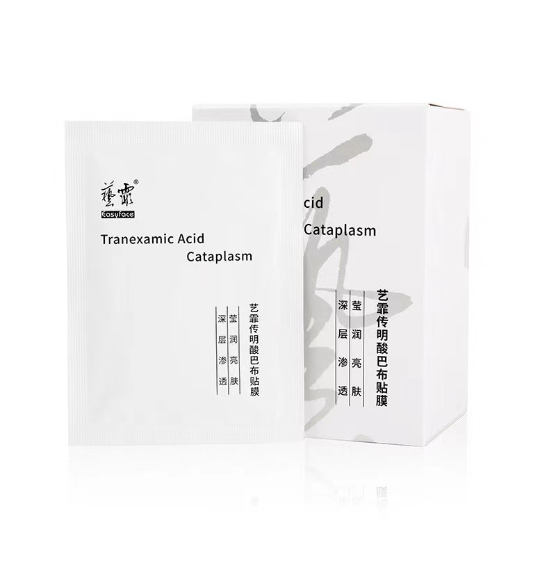 虾青素/优斐斯传明酸精华液烟酰胺巴布贴舒爽面膜