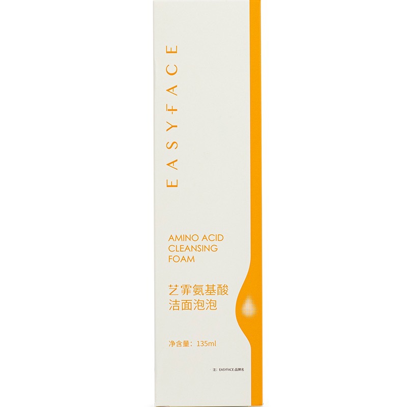 精华液烟酰胺巴布贴舒爽面膜