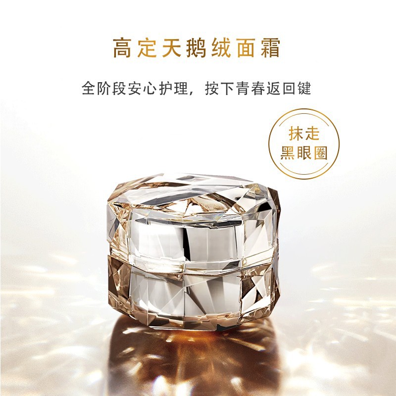 【OEM】专利天鹅绒面霜代加工紧致滋润修护面部护肤品贴牌ODM厂家