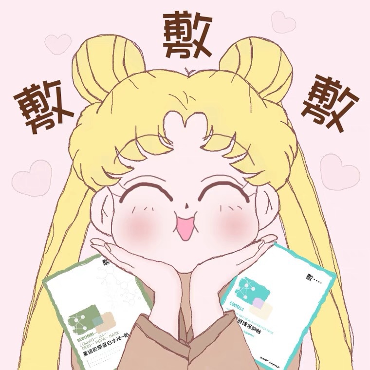 敷面膜白膜黑膜积雪草灯泡膜绿膜尔佳虾青素传明酸尓佳精华绿泥膜