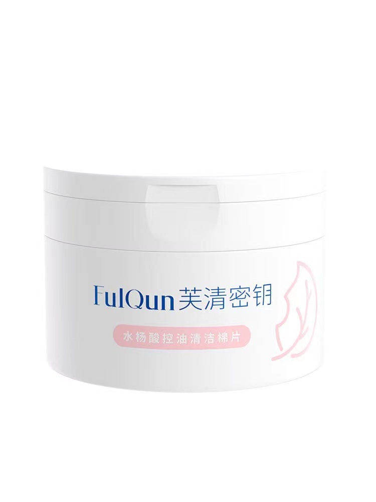 扁桃酸祛痘精华棉片痘痘贴洁面