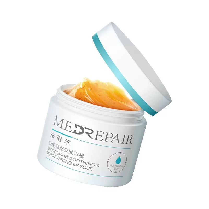 米蓓尔小蓝帽粉水蓝精华水蓝绷带涂抹冻干面膜123号乳霜次抛