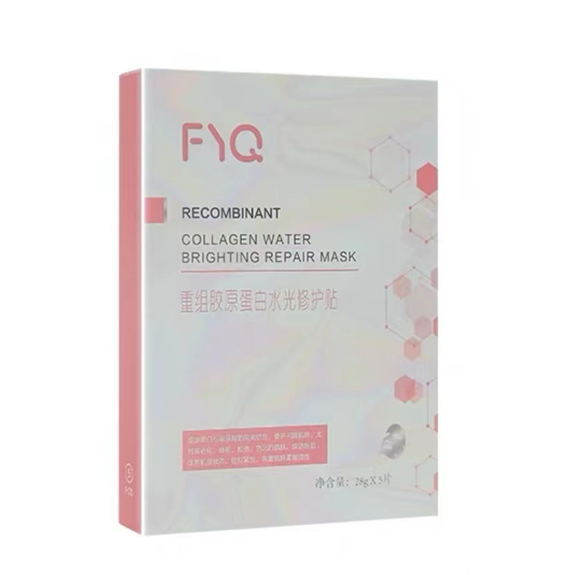 敷益清祛痘面膜灯泡膜蓝膜粉膜冰膜胶原蛋白紫膜眼膜牙膏精华喷雾