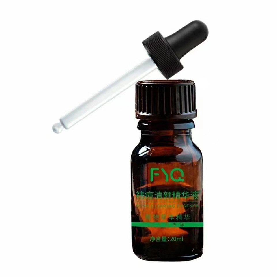 粉膜冰膜胶原蛋白紫膜眼膜牙膏精华喷雾