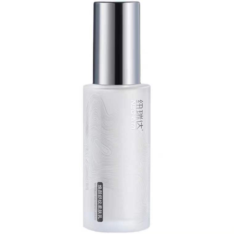 纽瑞达水乳精华小蓝罐睡眠面膜眼霜面霜洗脸奶洁面乳抗糖一件代发