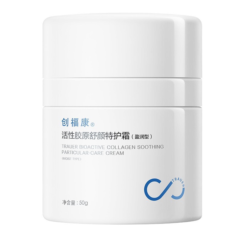 透明质酸刺破特护霜涂抹面膜透明质酸喷雾蓝铜胜肽次抛