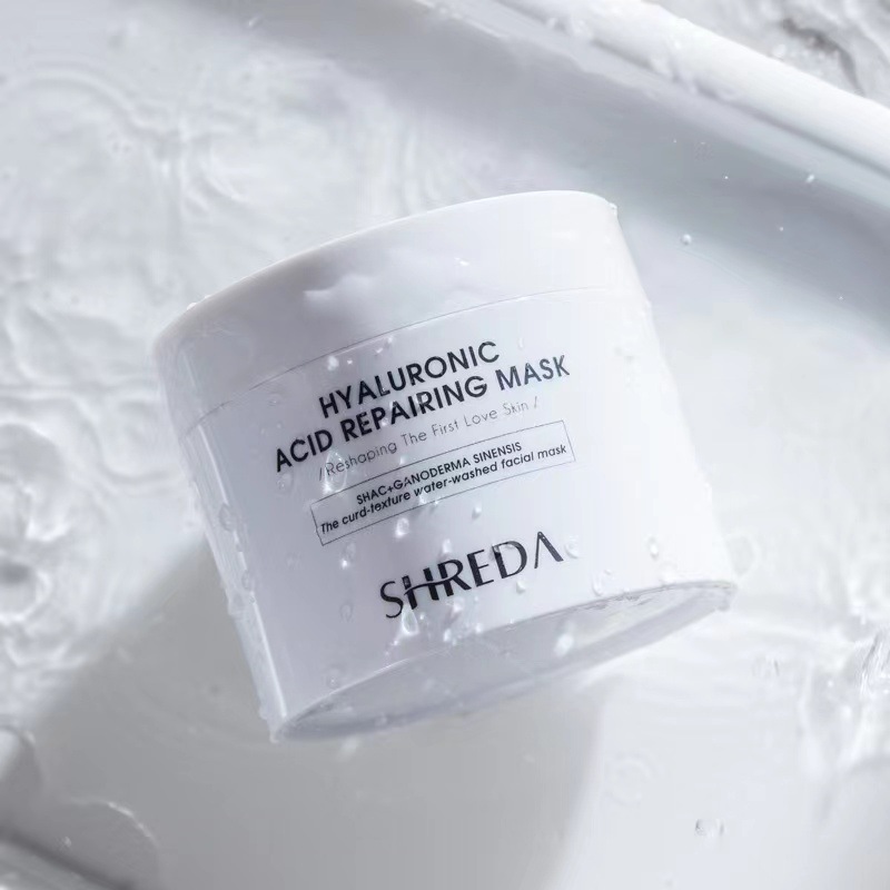 福涂抹面膜瑞b5保湿精华露达液爽肤水送湿敷棉一件代发