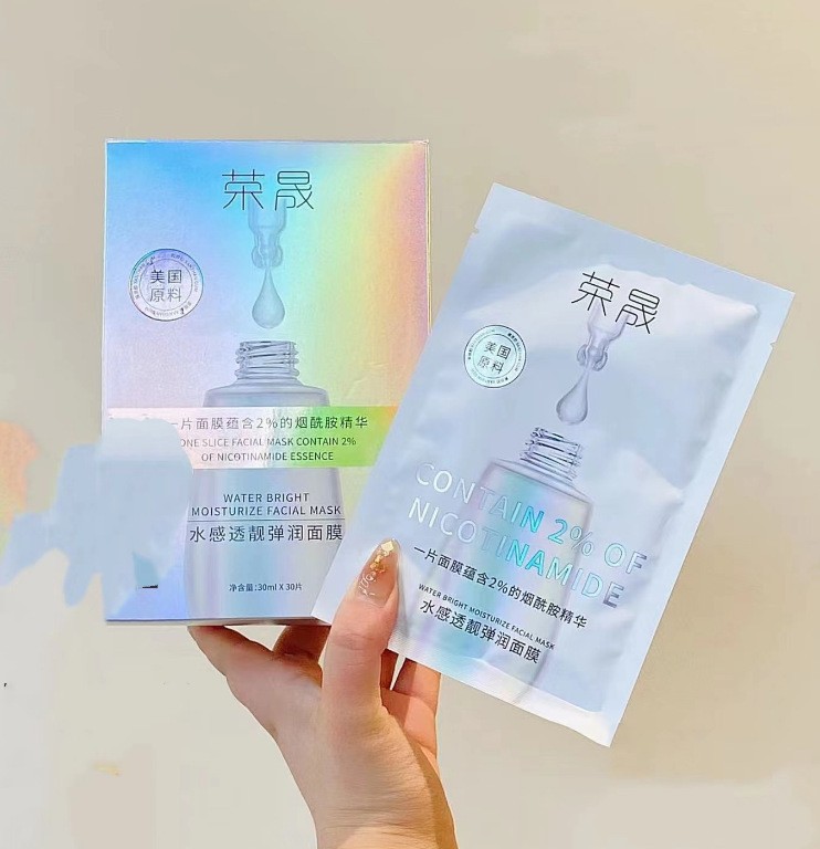 荣晟龙血面膜麒麟竭熬夜美肌面膜30片装养肤补水保湿修复敏感肌