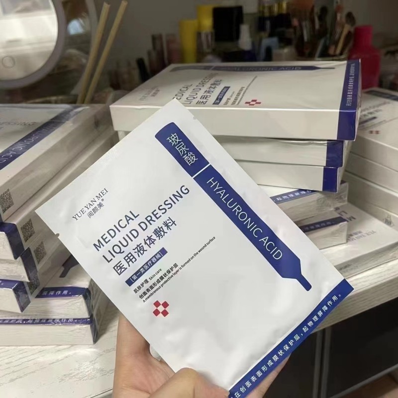 阅颜美肌肤修护贴批发微针修复敏感肌舒缓液体敷料补水冷敷贴面膜