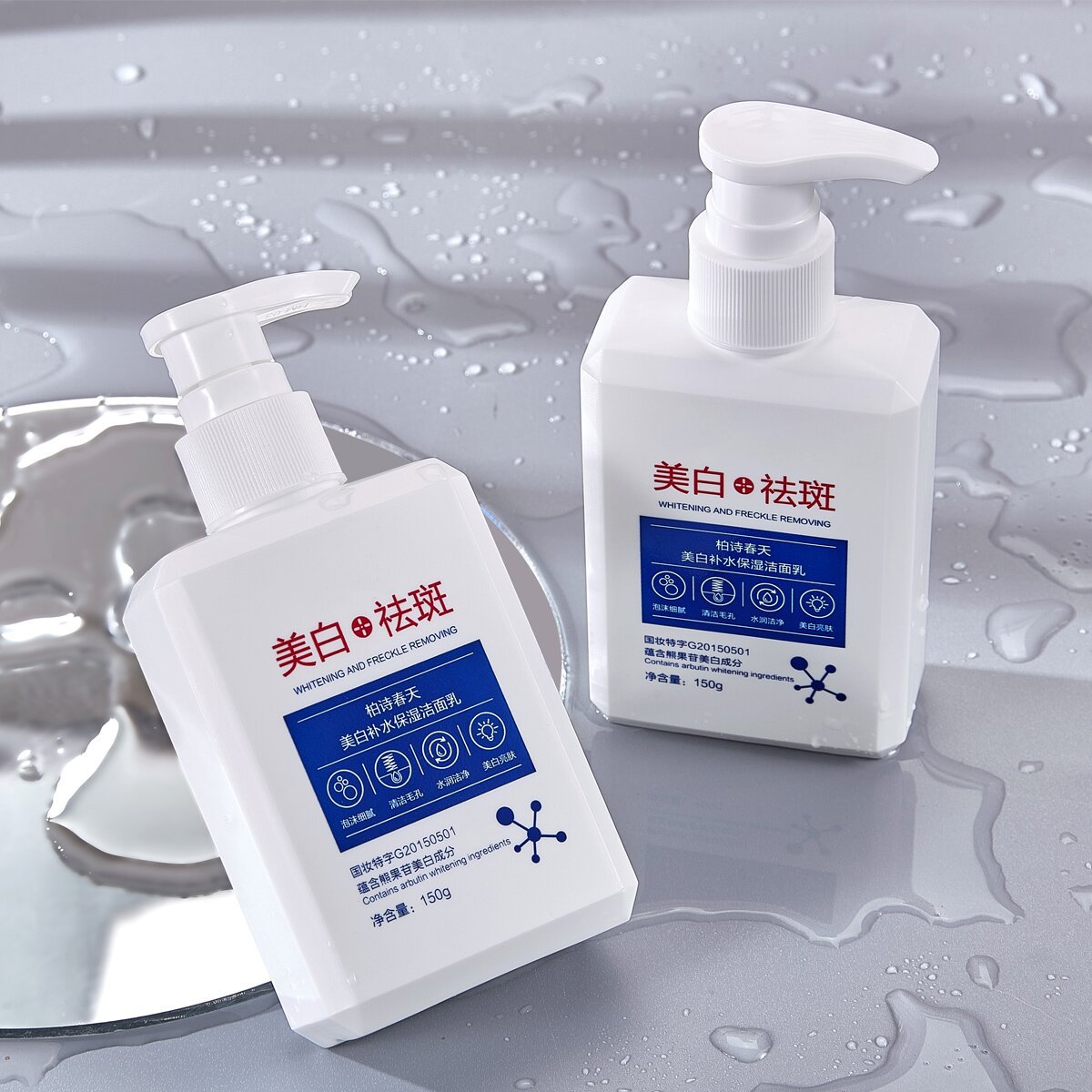 源生泉美白洗面奶补水保湿深层清洁美白淡斑控油嫩肤洁面乳可代发