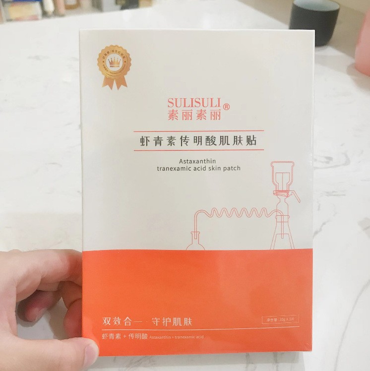 修护贴批发微针修复敏感肌舒缓液体敷料补水冷敷贴面膜