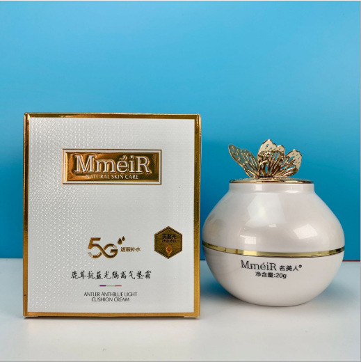 贵妇膏素颜霜懒人补水面霜神仙美颜膏亮肤保湿遮瑕隔离面霜