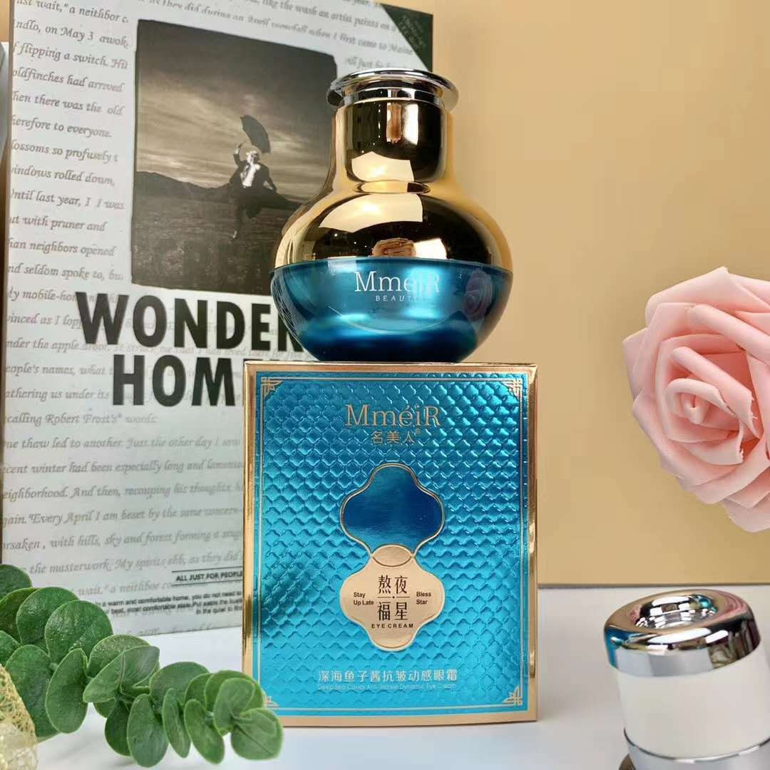 名美人贵妇膏素颜霜懒人补水面霜神仙美颜膏亮肤保湿遮瑕隔离面霜