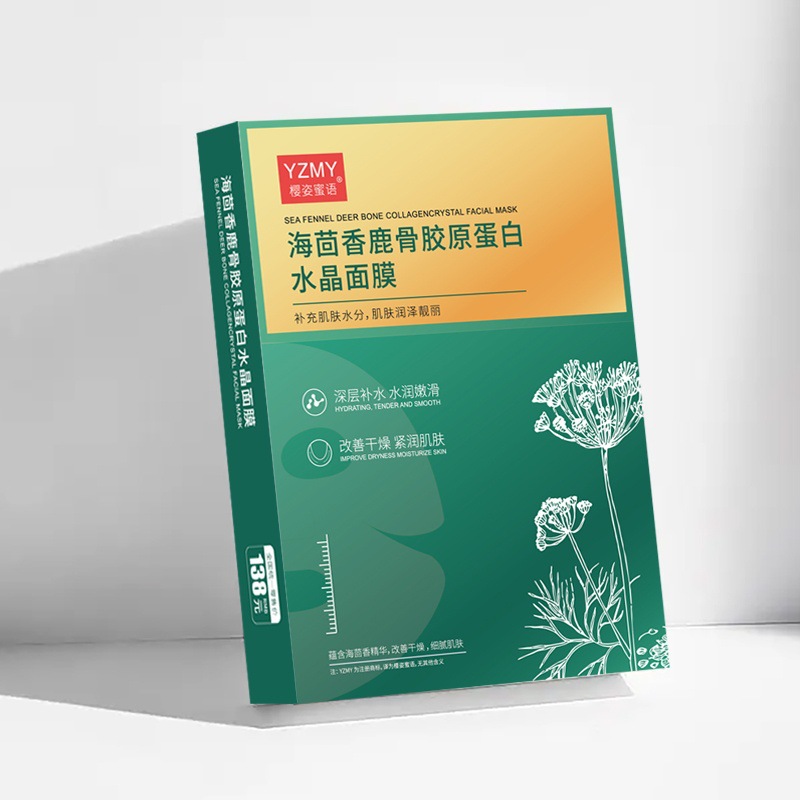 去皱润肤补水保湿抗皱面霜