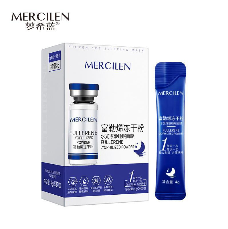 美白淡斑冻龄贵妇睡眠面膜免洗晚安冻膜茜妃美白祛斑霜面膜