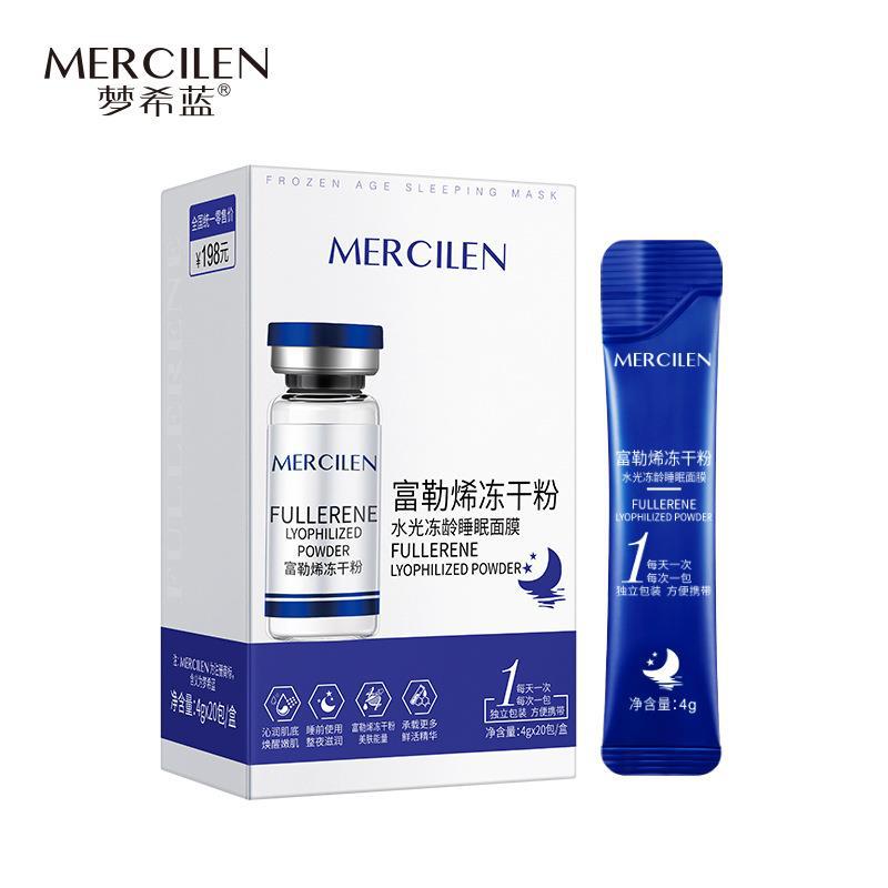 面膜水光透亮滋润保湿便携装涂抹式免洗冻膜批发