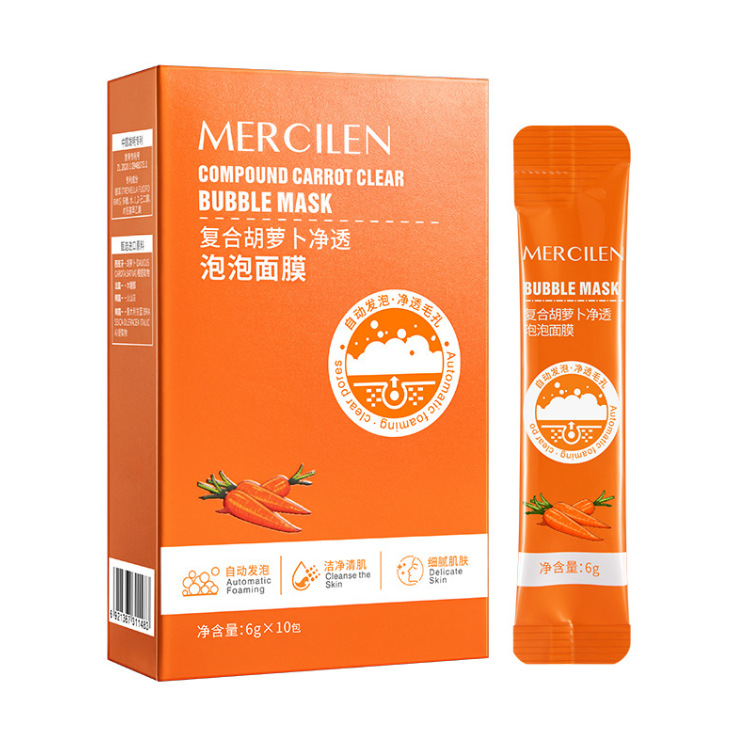 水光透亮滋润保湿便携装涂抹式免洗冻膜批发