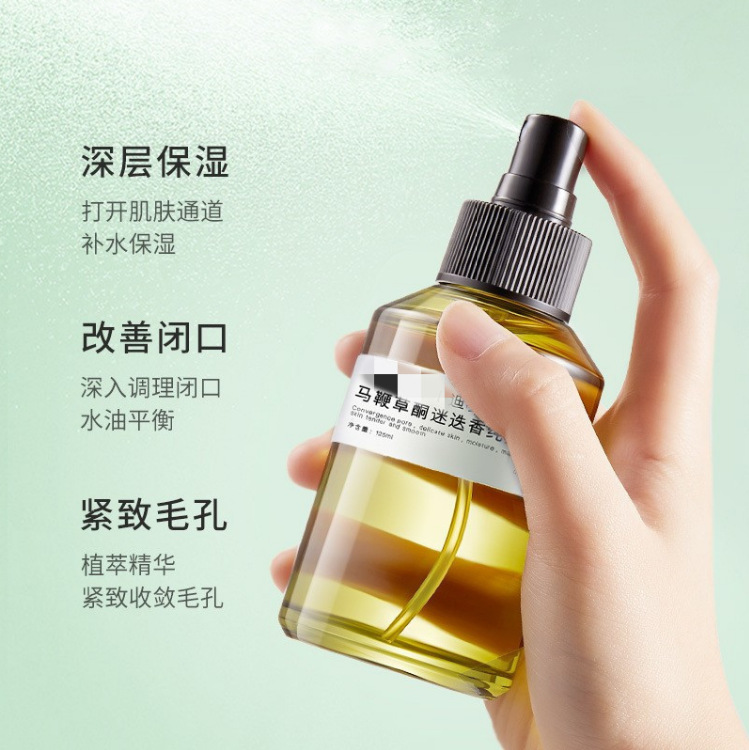 抖音同款马鞭草酮迷迭香纯露紧致补水保湿爽肤喷雾精油正品批发