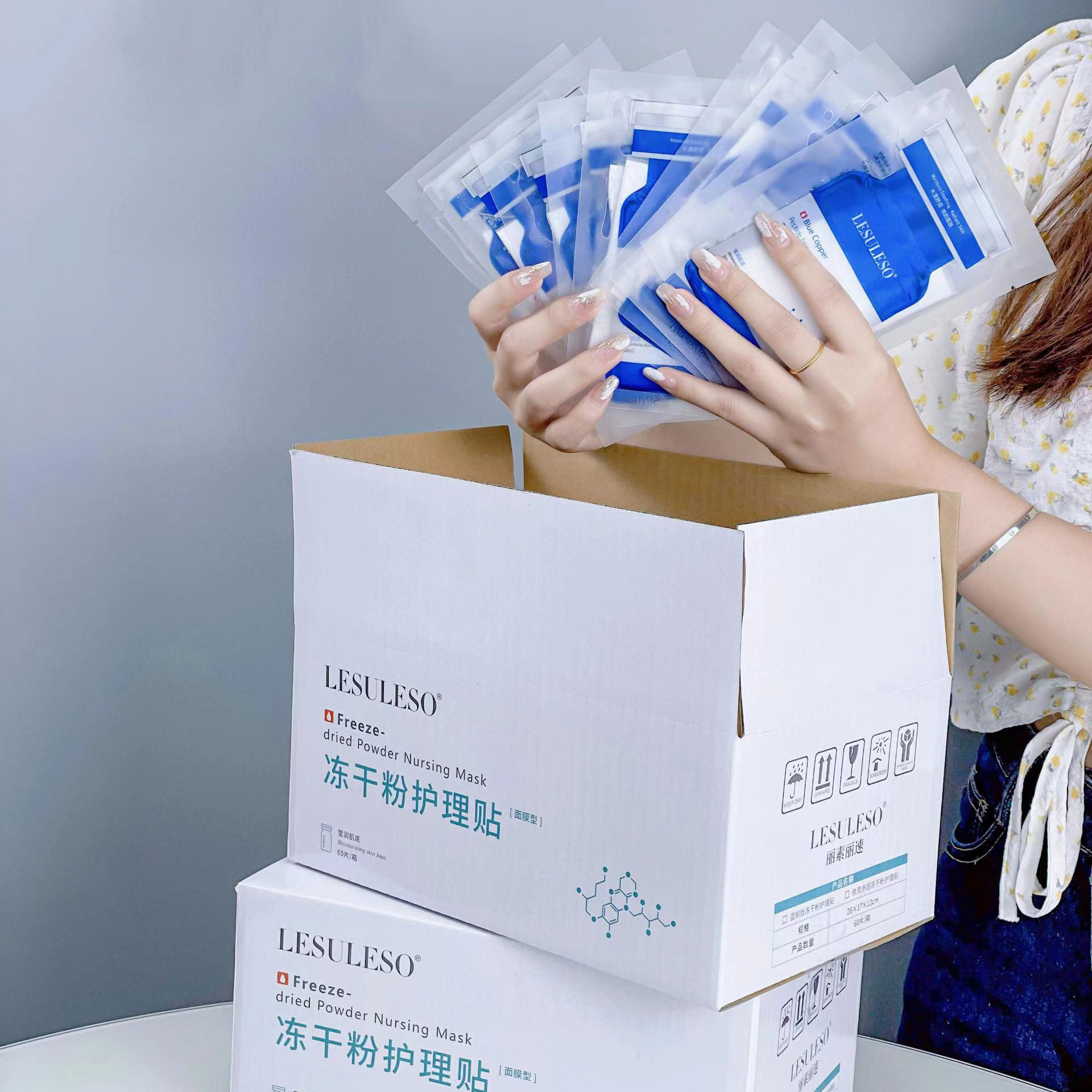 60片丽素丽速蓝铜肽冻干粉护理贴面膜依克多因冻干粉面膜正品批发