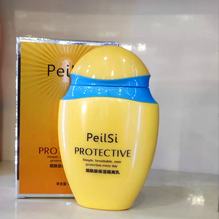 佩兰诗烟酰胺保湿隔离防护乳隔离乳轻盈润肤防护霜防晒霜正品批发