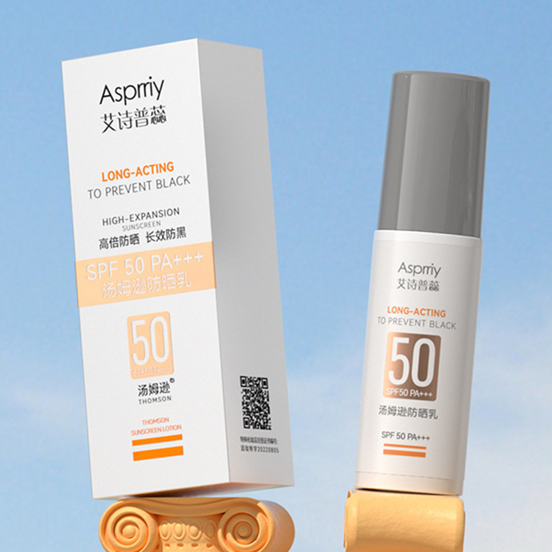 艾诗普蕊防晒霜正品隔离SPF50防水防汗防紫外线汤姆逊防晒乳批发