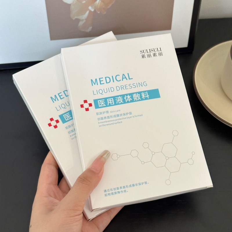 丽积雪草修护面膜 院线护肤保湿提亮补水淡化痘印贴片面膜