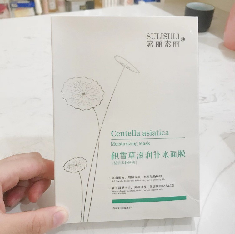 面膜 院线护肤保湿提亮补水淡化痘印贴片面膜