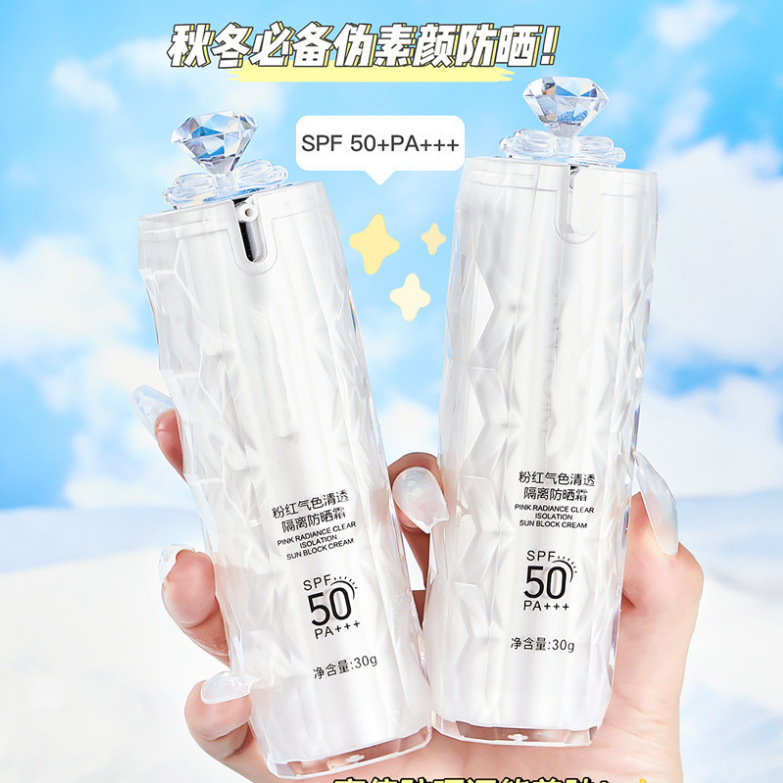 抖音同款防晒霜粉红气色清透隔离防晒乳清爽水感美白正品批发