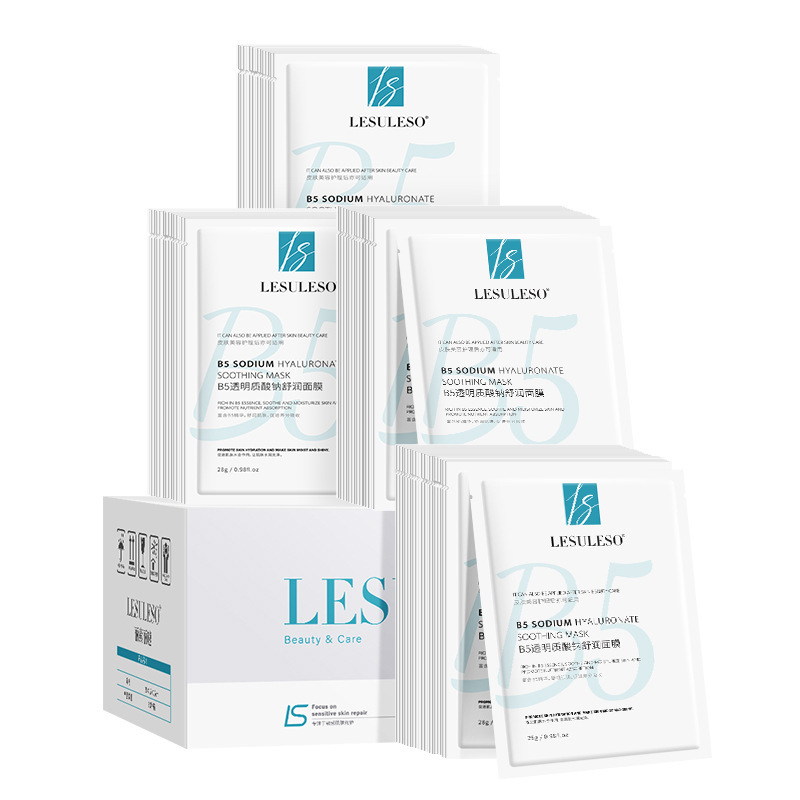 60片丽素丽速B5透明质酸钠舒润面膜补水保滋润湿屏障面膜厂家批发