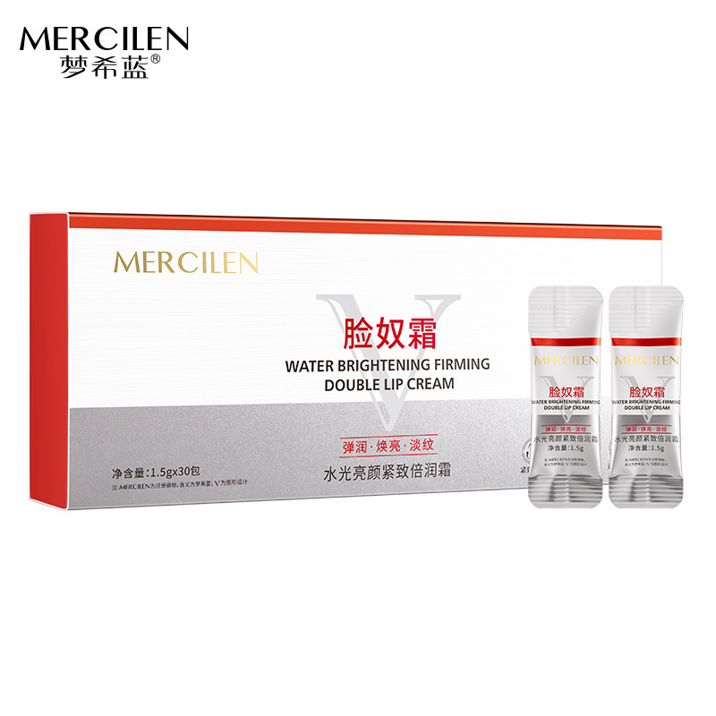 梦希蓝水光亮颜紧致倍润脸奴霜紧致弹润补水保湿霜抗皱淡纹面霜