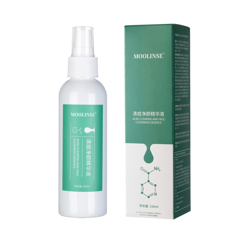 慕霖兮祛痘精华舒缓祛痘喷雾修复收缩毛孔控油深层清洁面部护肤品