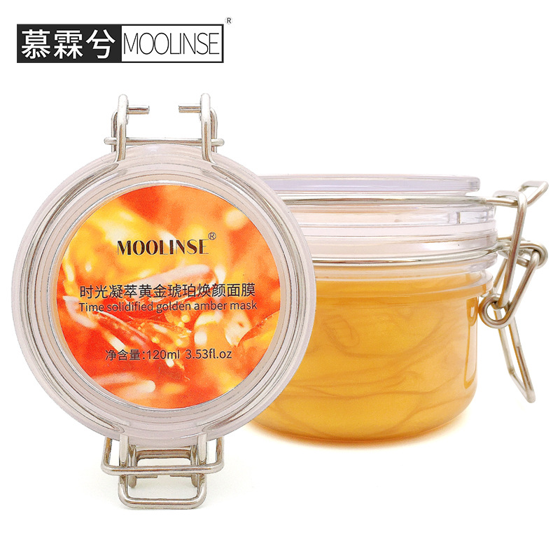 黄金琥珀面膜V脸提拉修护提亮固体涂抹式清洁滋润提亮面膜膏现货