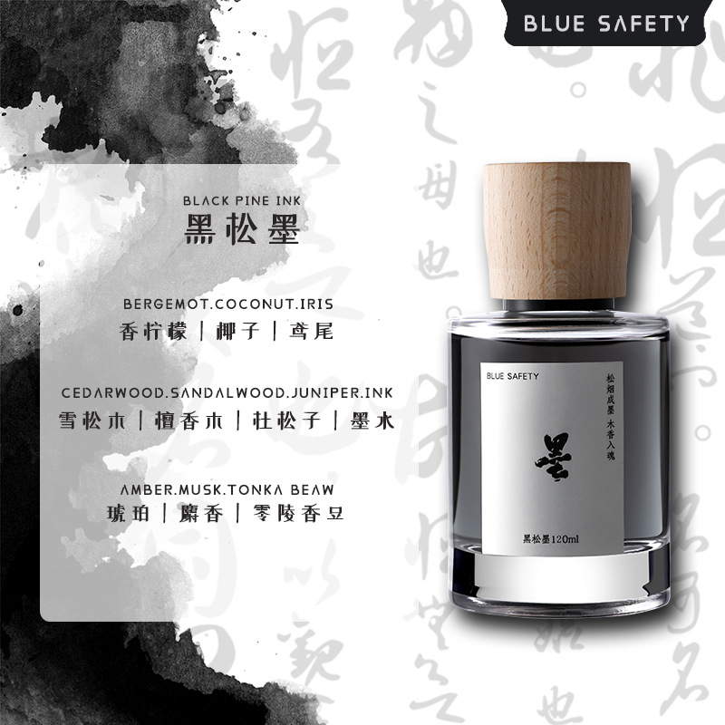 新中式国风简约车载香薰月墨持久淡香汽车香水摆件车内香氛批发