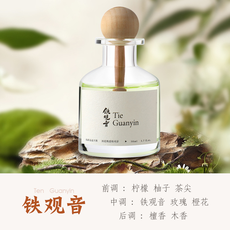 茶歇车载卧室两用香薰白茶乌龙茶绿茶车内除味除臭茶味香氛批发