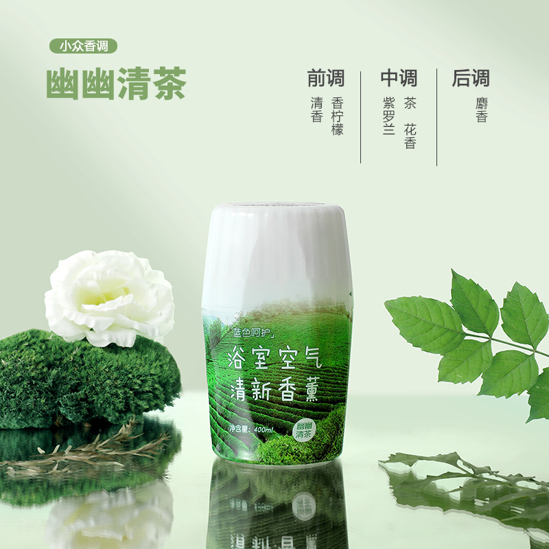 蓝色呵护香氛 400ml浴室芳香家用厕所除臭室内卫生间空气清新批