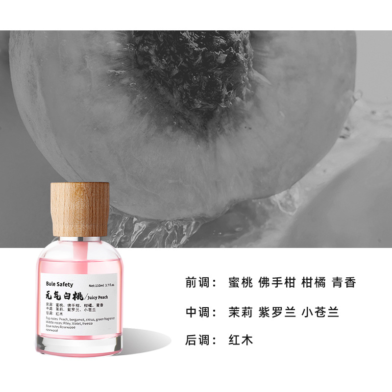 蜜桃白茶车载香薰高档汽车香水持久香氛车内女生孕妇婴儿可用批发