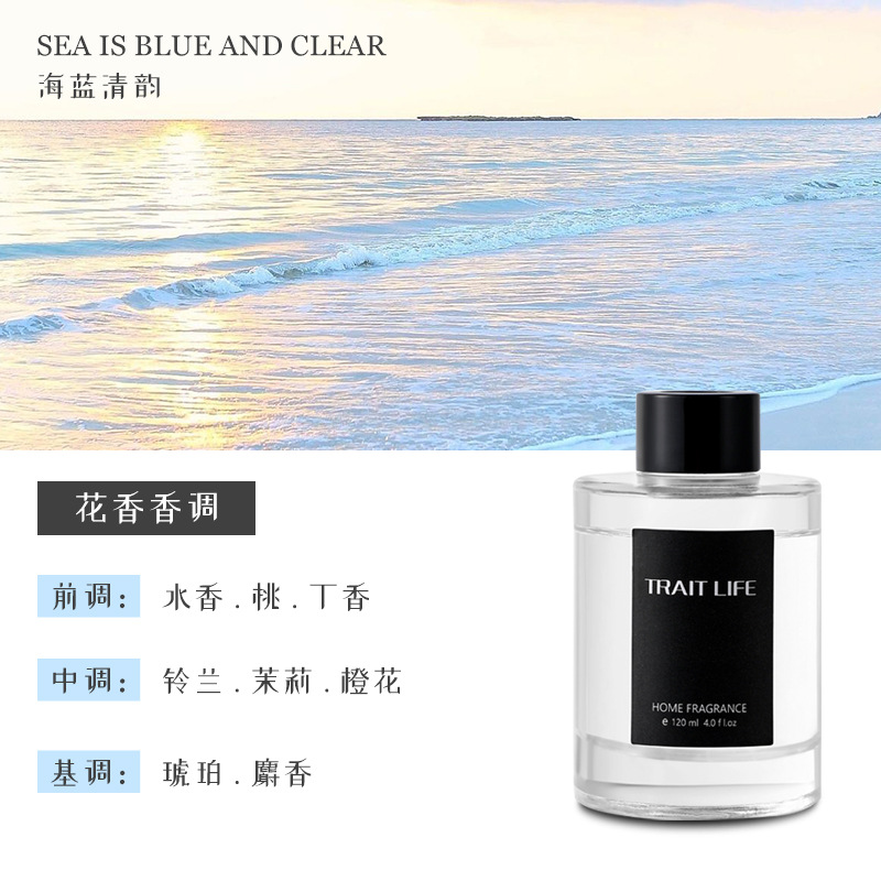 无火香薰精油扩香熏室内香氛藤条摆件厕所香味除臭持久扩香熏批发