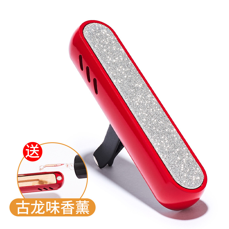 车载香薰汽车用车内出风口装饰高级感高档持久淡香氛摆件金属长条