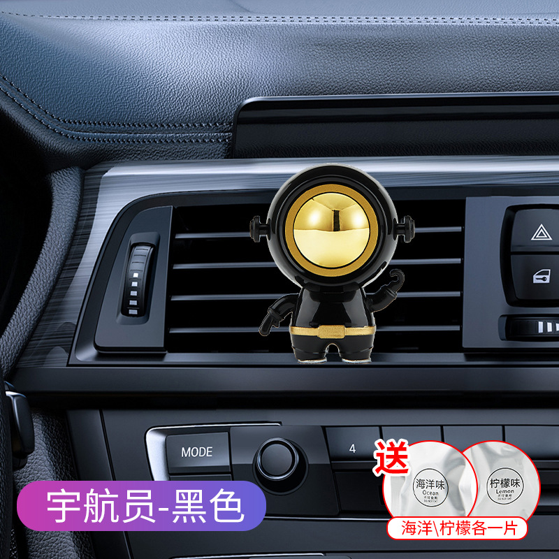 卡通宇航员车载香薰车用车内出风口装饰高级感高档持久淡香氛摆件