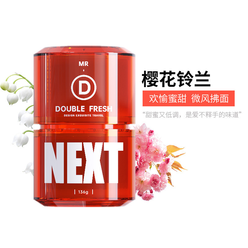 车载香薰固体香膏车内装饰用品淡香氛空气清新剂高档汽车香水摆件