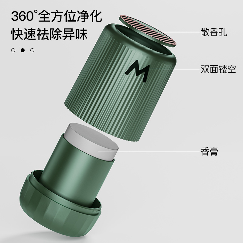 车载杯架香薰汽车固体香膏除异味空气清新剂持久淡香车内香水批发