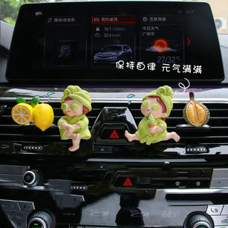 车载香水车用空调出风口香薰创意可爱女孩汽车装饰用品大全小摆件