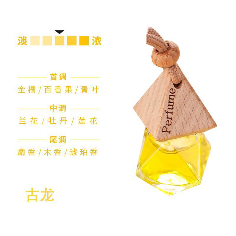 挂绳车载香薰吊坠玻璃瓶木盖香薰汽车挂绳室内挂件空气清新剂
